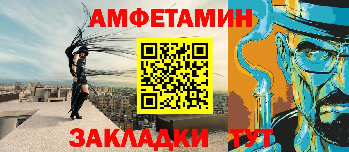 ГАШИШ  Марихуана  Кокаин  Вход с VPN  НБОМе  Электросталь  Меф кристаллы 