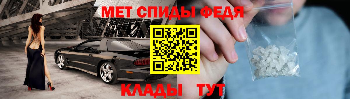 АМФЕТАМИН Розовый  Вход с VPN  АМФЕТАМИН  Amphetamine  Электросталь 
