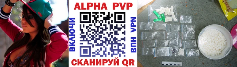 Alpha PVP СК КРИС  купить наркотики сайты  Электросталь 