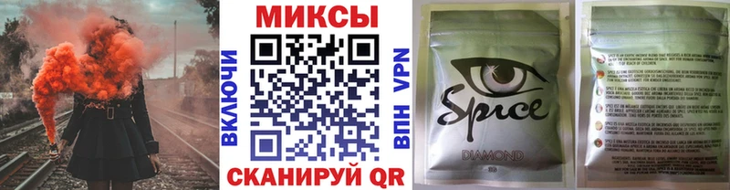 наркота  нарко площадка клад  БУТИРАТ буратино  Электросталь 