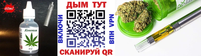 Еда ТГК конопля  купить наркотики цена  площадка формула  Электросталь 