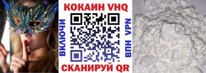 где купить наркоту  Электросталь  площадка как зайти  КОКАИН Перу 