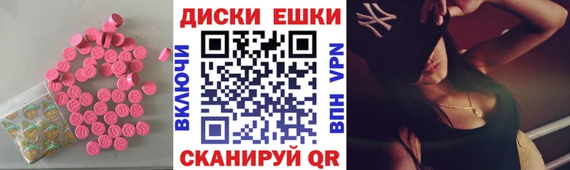 Экстази Punisher  Электросталь 