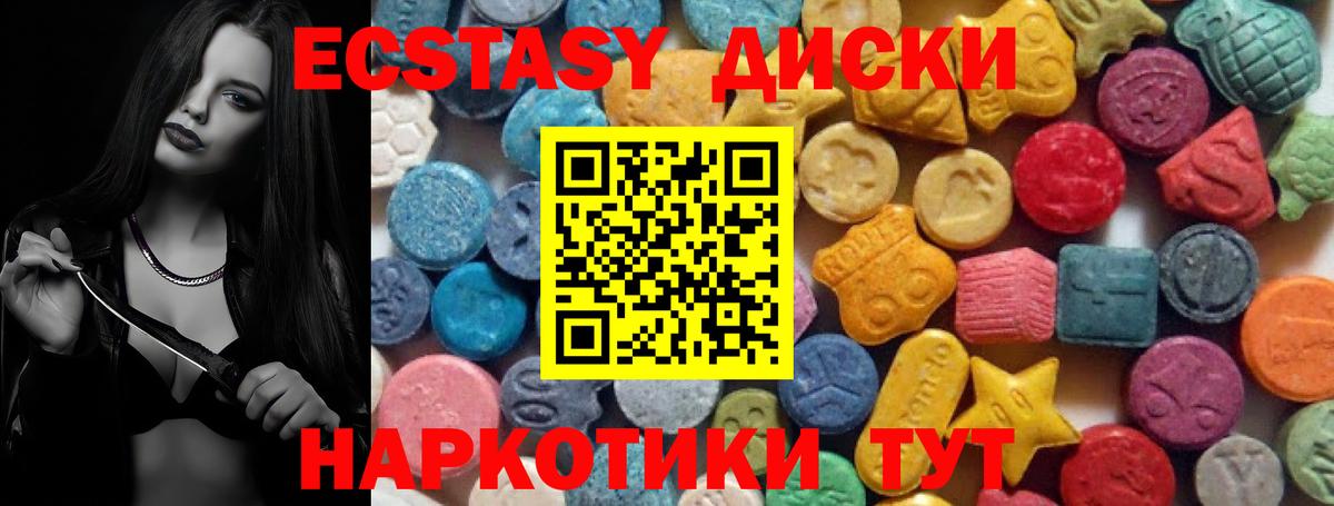 Экстази louis Vuitton  Электросталь  Ecstasy  Ecstasy 300 mg 
