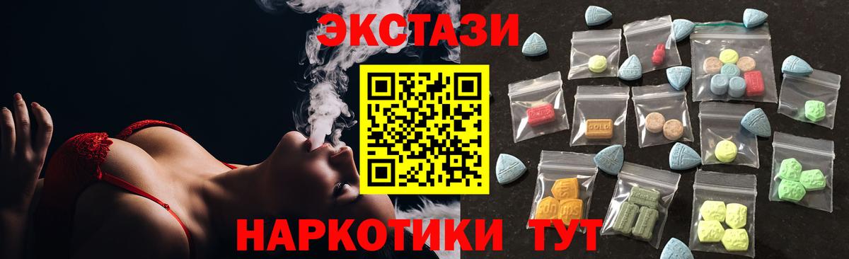 Ecstasy louis Vuitton  ЭКСТАЗИ таблы  Электросталь  Ecstasy  хочу   Вход с VPN 