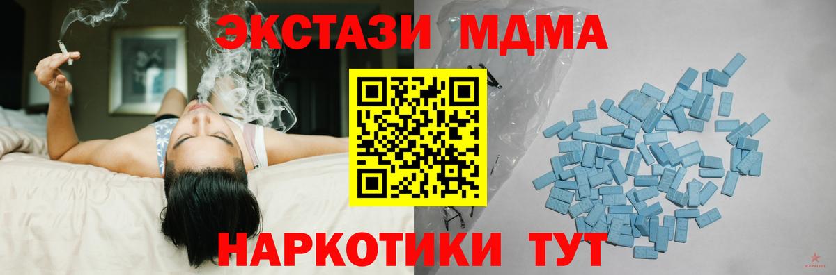 ЭКСТАЗИ mix Электросталь