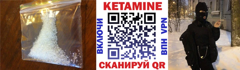 что такое наркотик  Электросталь  OMG ССЫЛКА  КЕТАМИН VHQ 