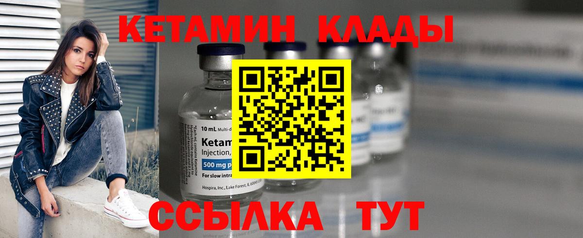 Меф мяу мяу Электросталь