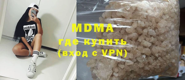гашик Киренск