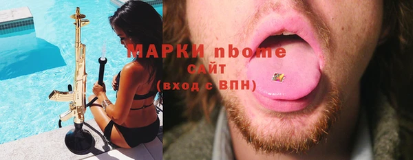 гашик Киренск