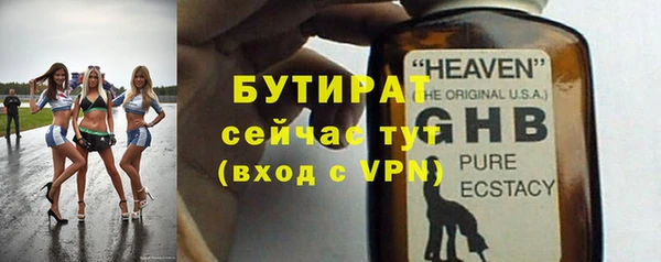 молекула духа Козловка