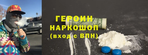 COCAINE Вязьма