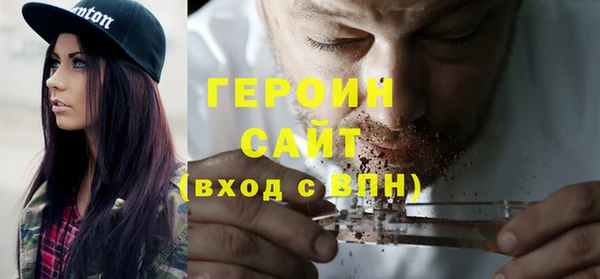 дурь Кинешма