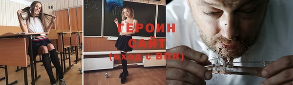таблы Киреевск