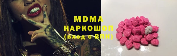 молекула духа Козловка