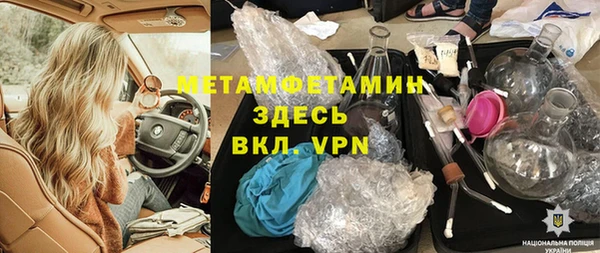 герыч Козельск