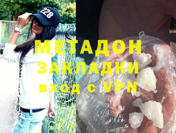 гашиш Кодинск