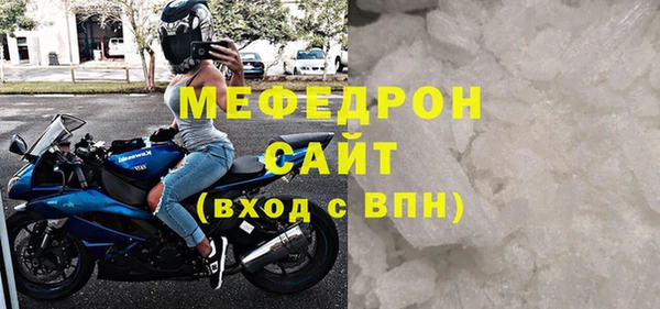 таблы Киреевск