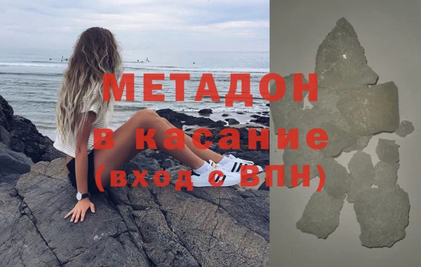молекула духа Козловка