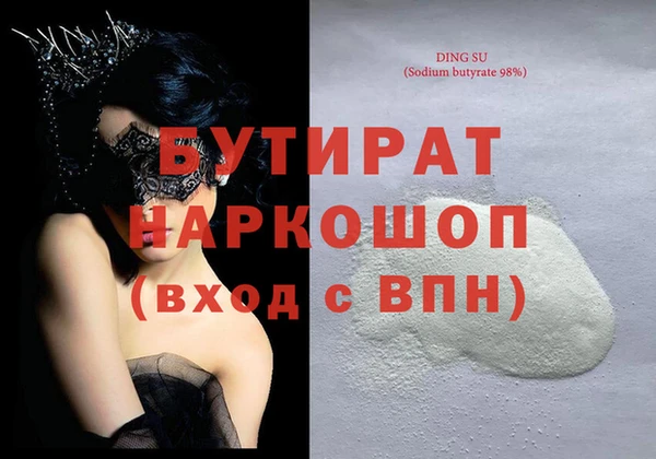 дурь Кинешма
