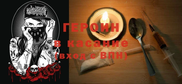 дурь Кинешма