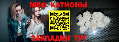 кокаин перу Бугуруслан