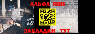 синтетический гашиш Будённовск