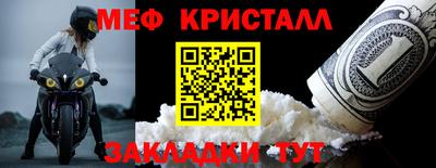 бошки Заводоуковск