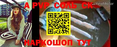 кокаин перу Бугуруслан