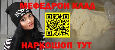 тгк Жуковский