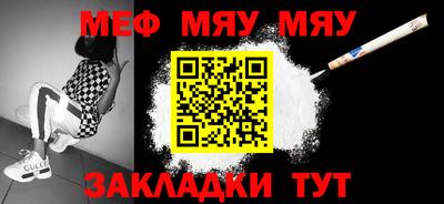 тгк Жуковский