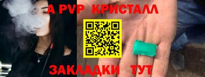 бошки Заводоуковск