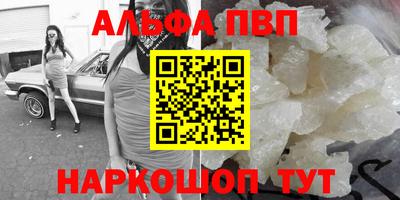 тгк Жуковский
