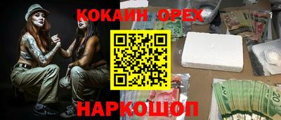 спиды Бузулук