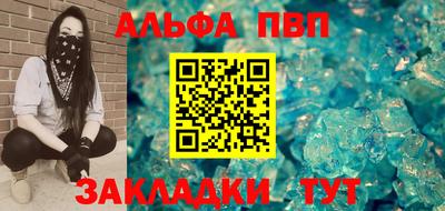 синтетический гашиш Будённовск