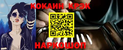 меф Волжский