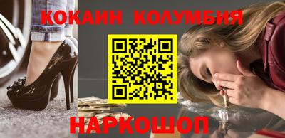 синтетический гашиш Будённовск