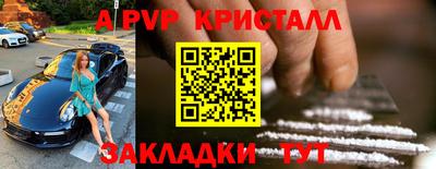 тгк Жуковский