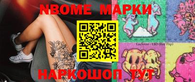 кокаин перу Бугуруслан