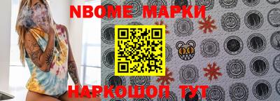 тгк Жуковский