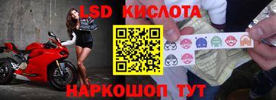 тгк Жуковский