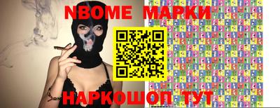 синтетический гашиш Будённовск