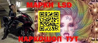 спиды Бузулук