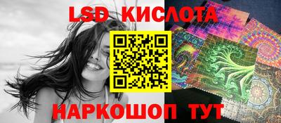 синтетический гашиш Будённовск