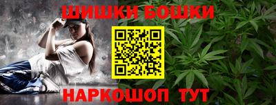 бутират Волжск