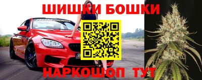 спиды Бузулук