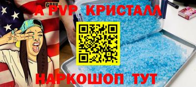 кокаин перу Бугуруслан