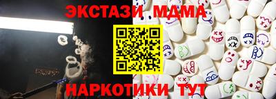 тгк Жуковский