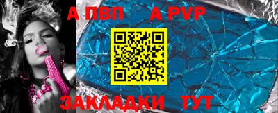 тгк Жуковский