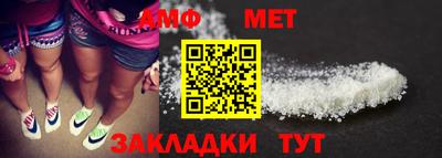 спиды Бузулук